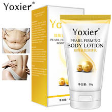 Yoxier перламутровое средство для укрепления кожи, массаж целлюлита, удаление растяжек, лечение, уход за кожей тела, инструмент для подтяжки здоровья 2024 - купить недорого