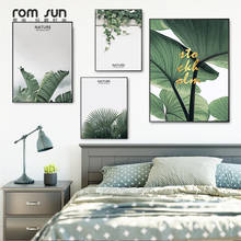 Folhas de aquarela arte da parede pintura em tela planta verde posters e cópias parede decorativa imagem escandinava moderna decoração para casa 2024 - compre barato