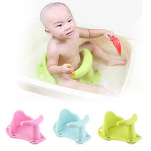 Multifunction Baby Shower Safety Seat Newborn Security Bath Tub Ring Seat Infant Child Toddler Kids Non-Slip Chair Bathtub Mat 2024 - buy cheap