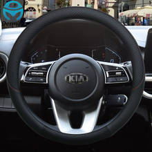 Кожаный чехол рулевого колеса автомобиля DERMAY для Kia Rio 2 3 4 X Line Kombi Sedan, аксессуары для салона автомобиля, 100% 2024 - купить недорого