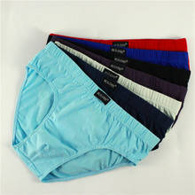 New arrival Solid Briefs Factory Direct Sale 4pcs/Lot Mens Brief Cotton Mens Bikini Underwear Pant For Men Sexy Underwear 2024 - buy cheap