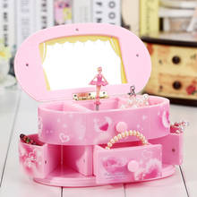 Недорогая музыкальная шкатулка розового цвета с красивой куклой-балериной, органайзер для ювелирных изделий, портативная музыкальная шкатулка для макияжа для детей и девочек, подарок для детей 2024 - купить недорого