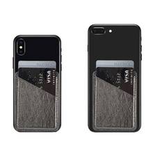 Ультра тонкий кожаный мобильный телефон ID держатель карты кошелек кредитный карман клейкая наклейка LX9F 2024 - купить недорого