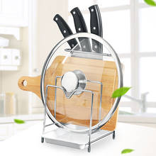 Kitchenware Storage Finishing Rack Kitchen Stainless Steel Multi-Functional Multi-Layer Racks Chopping Board Lid Drain Rack 2024 - buy cheap