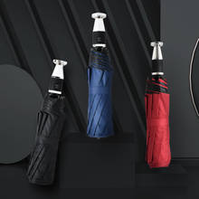 Folding Windproof  Automatic Umbrella Men's And Women's Universal Anti-UV  Portable Outdoor Umbrellas Automatic Quality 2024 - buy cheap