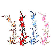 Hot Plum Blossom Flower Applique Clothing Embroidery Patch Fabric Sticker Iron On Sew On Patch Craft Sewing Repair Embroidered 2024 - buy cheap