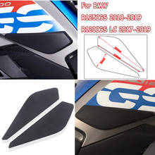 For BMW R 1250 GS LC Motorcycle Accessories Side Tank pad For BMW R1200GS HP 2017 2018 2019 2024 - buy cheap