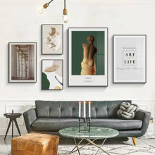 Скандинавская скульптура Венера плакаты и принты абстрактный узор художественная жизнь настенные картины на холсте картины для гостиной домашний декор 2024 - купить недорого