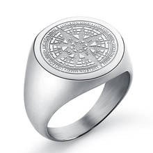 Мужское и женское кольцо-печатка, круглое гравированное кольцо с компасом, простые серебряные кольца из нержавеющей стали, ювелирные изделия, Прямая поставка 2024 - купить недорого