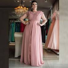 Новое изящное розовое размера плюс кружевное платье для матери невесты с коротким рукавом, иллюзионное платье с вырезом лодочкой, свадебное платье большого размера 2024 - купить недорого