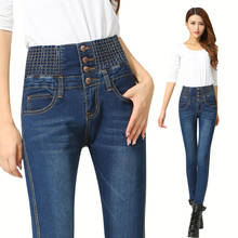 Pantalones vaqueros de cintura elástica para mujer, Pantalón ajustado coreano, de cintura alta, primavera y otoño, 2021 2024 - compra barato