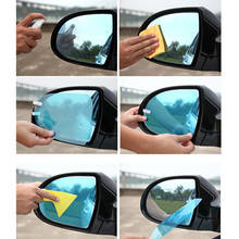 Anti-Fog Mist Coating Rainproof Waterproof Rearview Mirror Film 80mm 2024 - buy cheap