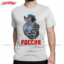 Camiseta de paracaidista ruso CCCP Wolf Nu Pogodi para hombres, Camisa de algodón de ocio, camisetas de manga corta con cuello redondo, Idea de regalo 2024 - compra barato