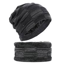 Комплект из 2 предметов для мужчин и женщин, зимняя шапочка-шарф, теплый вязаный плотный флисовый зимний шарф с черепом 2024 - купить недорого