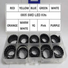 1000 шт. 10 цветов x 100 шт. SMD 0805 (2012) светодиоды белый красный зеленый желтый синий теплый розовый фиолетовый оранжевый светоизлучающие диоды в комплекте 2024 - купить недорого