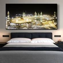 Исламские настенные художественные плакаты Мекка мечеть город ночной вид холст настенные картины Искусство мусульманское декоративное изображение украшение для дома 2024 - купить недорого