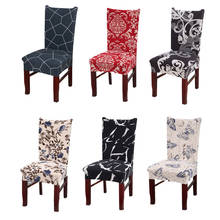 Deamworld Chair Covers Spandex Stretch Covers for Kitchen Chairs Universal Chair Cover with Back for Wedding Computer Decoration 2024 - купить недорого