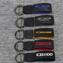 3D брелок для ключей коллекция брелок для HONDA CB150R CB300R CB1300 CB1000R CB1100 кольцо для ключей мотоцикла 2024 - купить недорого