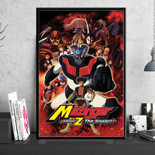 Японские горячие фильмы Mazinger Z Infinity, Аниме Манга, подарок для детей, постер на холсте и принты, картина, настенные картины для гостиной 2024 - купить недорого