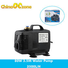 Bomba de agua sumergible multifunción, máquina cortadora de grabado, 80W, 3,5 M, 220V, para láser CO2, 1,5 kW/2,2 kW 2024 - compra barato