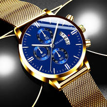 Fashion Mens Watches Luxury Men Stainless Steel Mesh Belt Quartz Wrist Watch Man Business Casual Leather Watch relogio masculino 2024 - buy cheap