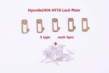 15pcs/lot HY16 Car Lock Reed Locking core Spring For Hyundai Lantra Freddy K2 K3 Car Lock Tablets Lock Spring Locking Reed 2024 - buy cheap