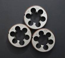 1PC Thread Die Tool G1/2-14,G3/4-14,G1-11 High-quality alloy steel Threading  Die For Home Or Professional Use 2024 - купить недорого