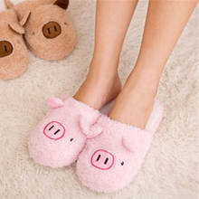 New Lovely Women Flip Flop Floor Soft Stripe Slippers Female Shoes Girls Winter Spring Warm Shoes Cute Pig Shape Home Flock 2024 - buy cheap