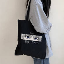 Hunter x hunter saco de lona casual japonês grande-capacidade feminina saco de compras zíper dos desenhos animados moda harajuku sacos de ombro 2024 - compre barato