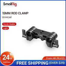 SmallRig Quick Release Dual 15mm Rod Clamp For DSLR Camera Cage 15mm LWS Rod Clamp System -1943 2024 - buy cheap
