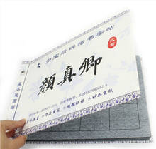 Chinese escrita regular Yen Chen repita use escova caderno para Iniciante, escrita Chinesa escova caderno pano com água 2024 - compre barato