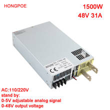 1500W 48V Power Supply 0-48v Adjustable Power supply 0-5V Analog Signal Control 110v 220V AC to DC 48V Transformer LED Driver 2024 - buy cheap