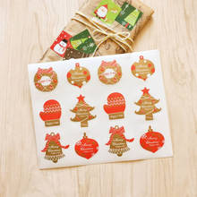 120pcs/Lot Merry Christmas Tree Handmade Kraft Paper Cake Packaging  Adhesive Gift Stationery Sticker 2024 - buy cheap