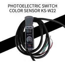 Sensor estándar de Color KS-W22, luz blanca, maquinaria de embalaje 2024 - compra barato