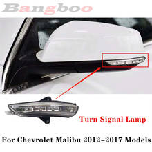 Retrovisor de coche intermitente de espejo lateral lámpara Luz de repetición para Chevrolet Malibú 2012, 2013, 2014, 2015, 2016, 2017 2024 - compra barato