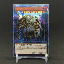 Yu Gi Oh 20SER 10000SER Ten Thousand Dragon Full Image DIY Toys Hobbies Hobby Collectibles Game Collection Anime Cards 2024 - buy cheap