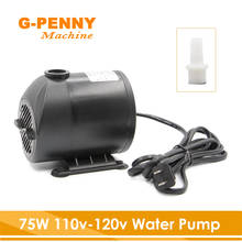 Water pump 75W 110V-120V max head 3.0m max flow 3000L/H Multi-function submersible pump Frequency 60Hz Outlet Size 10mm 2024 - buy cheap