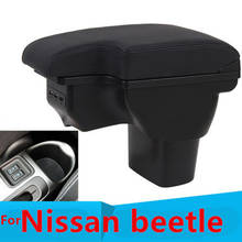 Подлокотник для Nissan beetle, центральный ящик для хранения 2024 - купить недорого