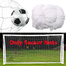 Football Training Nets Soccer Net Full Size Football Goal Net Polypropylene For Gates Soccer Training Outdoor Sports (Nets only) 2024 - buy cheap