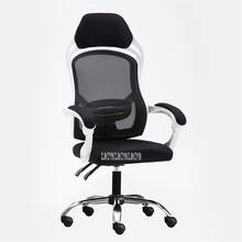 Ergonômico para cadeira de escritório, levantamento ajustável, cadeira giratória, ergonômico, tecido de malha, encosto alto, com almofada para pés, 805 2024 - compre barato