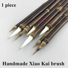 Pinceles de caligrafía china Xiao Kai hechos a mano, pluma de escritura de tinta sumi-e, suministros de Calligrphy chinos para estudiantes, 1 unidad 2024 - compra barato