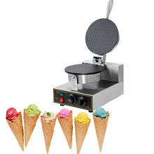 Waffle Maker Electric Ice Cream Cone Maker Crispy Egg Roll Maker Bakeware Baking Tool Non-Stick Accessories 2024 - buy cheap