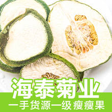 Featured Achene Fruit Dried Flower -Tea Health Care Wedding Party SuppliesDried Flower 2024 - buy cheap