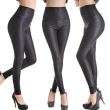 Sexy Women Faux Leather Pants Matt Look Pant High Waist Stretch Black Leather Slim Pants Leggings 2024 - buy cheap