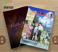 Anime Higurashi no Naku Koro ni Maebara Keiichi Cosplay Student notebook Delicate Eye protection Notepad Diary memorandum gift 2024 - buy cheap