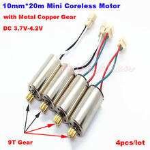 4 шт., бескорпусный мини-двигатель 1020 10 мм * 20 мм, 3,7 В, 40000 об/мин, высокоскоростной Радиоуправляемый Дрон, двигатель 2024 - купить недорого