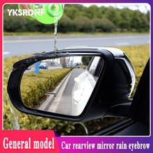 2Pcs Car Rearview Mirror Rain Eyebrow Auto Car Rear View Side Rain Shield Snow Guard Sun Visor Shade Protector 2024 - buy cheap