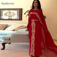 Smileven Red Moroccan caftan Evening Dresses Gold Lace Appliques Mother Dress Arabic Muslim Special Occasion Dresses Party Gowns 2024 - buy cheap