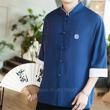 Blusa bordada hanfu, roupa chinesa tradicional para homens, traje tang de linho com manga curta, camisetas vintage de top chinês wu shu tai chi 2024 - compre barato