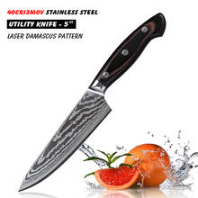 5-дюймовый НОЖ, лазерный дамасский узор, многоцелевой кухонный нож, супер острые фруктовые ножи для очистки овощей с ручкой Pakkawood 2024 - купить недорого